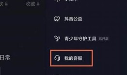如何安全获取抖音用户名和密码Thunder的有效方法与技巧