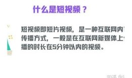 不一样的短视频平台：探索十抖阴与抖音的区别