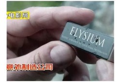揭秘富二代的成人世界：奢华背后的真实故事与心路历程