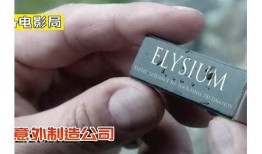 揭秘富二代的成人世界：奢华背后的真实故事与心路历程