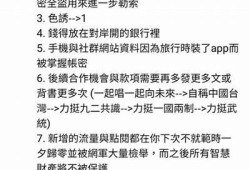红豆抖阴：深度解析红豆的营养价值与时尚美食秘诀