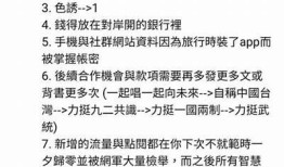 红豆抖阴：深度解析红豆的营养价值与时尚美食秘诀