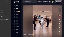 抖音特别版下载：轻松获取热门短视频制作与分享体验