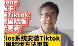 如何在苹果手机上顺利下载抖阴APP教程