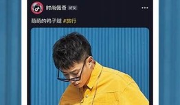抖音视频ios破解版百度云下载，畅享无广告体验