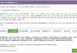 抖音破解资源站：轻松获取热门视频下载与分享技巧