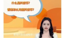 抖音破解版无限刷币攻略：轻松获取更多虚拟币的方法分享