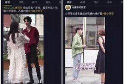 探秘抖音Liov：如何打造热门短视频内容与吸引粉丝