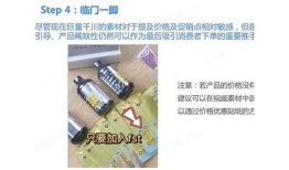 揭秘抖音短视频热门创作技巧，轻松获取百万流量！
