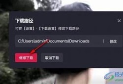 如何下载抖阴iOS版二维码，快速获取安装路径指南