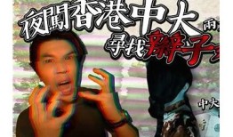 抖阴台港：揭秘港区特有的短视频文化与动向