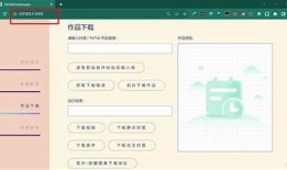 抖音APP最新版下载：快速获取迅雷链接，轻松享受热门视频