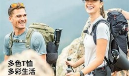 迪卡侬抖阴：探秘户外运动新风潮与装备选择指南