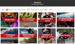 抖音晨讯：每日最新热点资源与动向调查