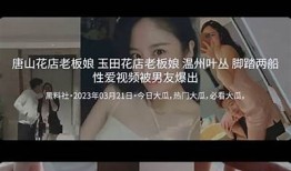 抖阴破解版网盘资源分享，畅享无广告观看体验！
