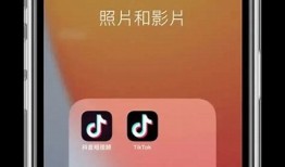 「抖音台湾版免费破解教程 附详细步骤与注意事项」
