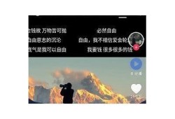 抖阴苹果最新版本官方下载，畅享视频乐趣，轻松获取！