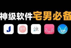 宅男必备：抖阴优化破解版，提升观影体验的最佳选择