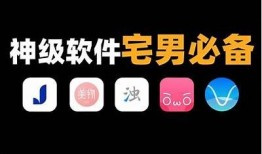 宅男必备：抖阴优化破解版，提升观影体验的最佳选择