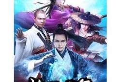 九阴真经抖音版app下载，畅享经典武侠新体验