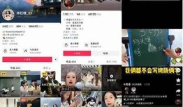 抖音会员共享平台揭秘，轻松享受优质内容与特权