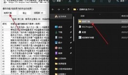抖音下载二维码获取指南，轻松享受短视频乐趣