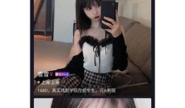 最新版抖阴污APP下载，解锁更多精彩内容与功能