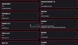 抖音破解版免费下载，苹果用户轻松获取全新功能！