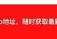 抖阴优化版下载：轻松获取黄版资源，安全无忧