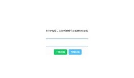 详细攻略：轻松下载抖音视频的方法与技巧分享