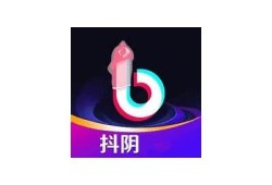 抖阴下载：简单步骤教你轻松获取最新版本
