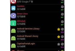 幸运破解器破解抖阴教程：轻松获取无限资源的方法揭秘