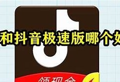 2023抖音破解版迅雷下载，轻松畅享无广告视频体验