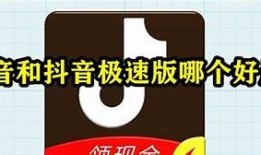 2023抖音破解版迅雷下载，轻松畅享无广告视频体验