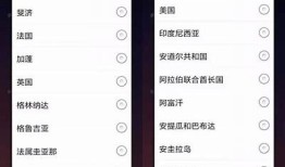 抖音与抖阴软件的区别：你该选择哪个？