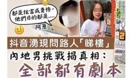 五阴兵抖音热潮揭秘：如何在短视频平台获得关注与点赞
