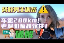 AE86老司机与抖阴视频：汽车文化与激情碰撞的精彩瞬间