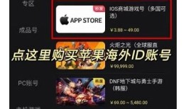 如何找到抖音国际版的下载链接及安装方法？