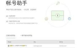 如何找回抖音密码：简单易懂的应对方式，轻松找回账号