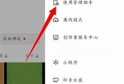 优化抖阴版5.5的使用技巧与影响检视，助你提升短视频创作质量