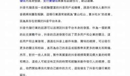 如何破解抖音收费限制，轻松享受无限精彩内容分享技巧