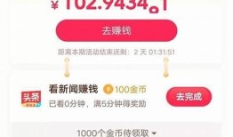 抖阴无限金币获取攻略：轻松赚取无限金币的方法