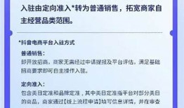 优化台湾抖音内容，提升曝光率与用户互动的实用策略分享