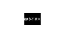 最新抖阴看片资源推荐：畅享高品质视频体验