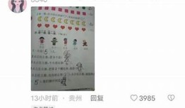 如何顺利更新抖阴1.5.5版本，获取更多新功能与优化体验