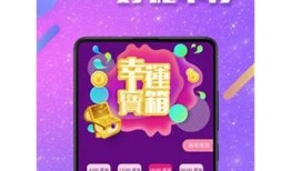 抖阴无限钻石破解版下载，轻松解锁全部特权与福利