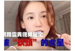 揭秘抖音阴兵女侠视频真实事件背后的真相与传说