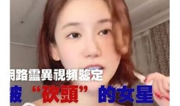 揭秘抖音阴兵女侠视频真实事件背后的真相与传说