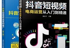 抖音短视频平台使用技巧与最新热门动向分享