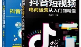 抖音短视频平台使用技巧与最新热门动向分享